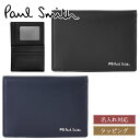 【名入れ可】Paul Smith ポールスミス PS Paul Smith パスケース 813065 P080 定期入れ 定期ケース IDカードケース メンズ ...