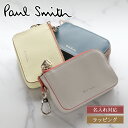 Paul Smith ポールスミス サプルレザー キーケース 555405 W015 スマートキー コインケース 小銭入れ メンズ レディース シンプル ブランド 正規品 新品 ギフト プレゼント 実用的 誕生日 女性
