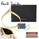 Paul Smith ポールスミス カラードエッジ パスケース 355005 W740 本革 IDカードケース 定期入れ ストラップ メンズ レディース ブラン...
