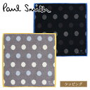 Paul Smith ポールスミス コントラストスポット タオルハンカチ メンズ レディース ブランド 正規品 新品 ギフト プレゼント 男性 誕生日