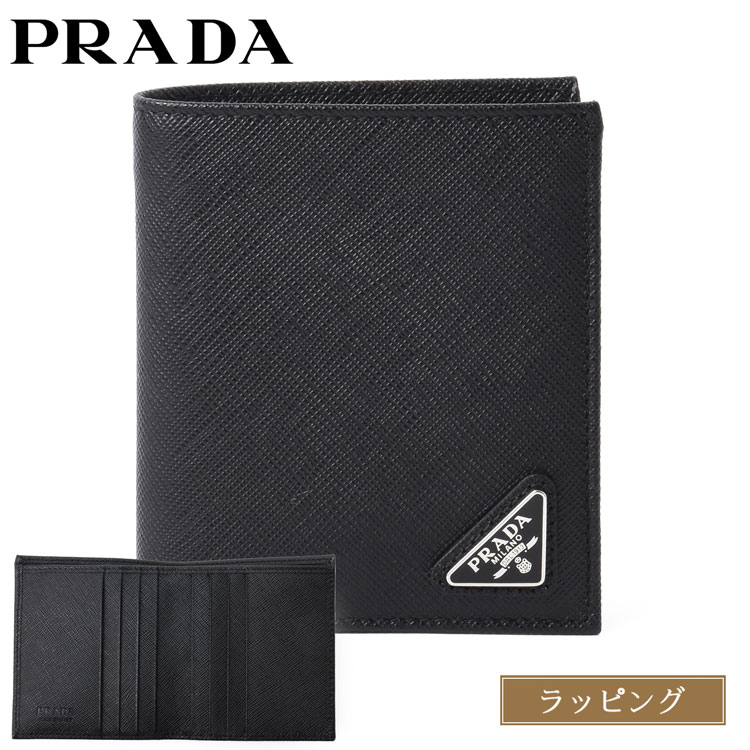 楽天市場】プラダ 財布 正規品の通販 楽天市場】プラダ 財布 正規品の通販