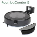 Roomba アイロボット ルンバ コンボ j5 ロボット掃除機 国内正規品 j517860 公式 iRobot 水拭き 両用 マッピング 薄型&静音設計 強力...