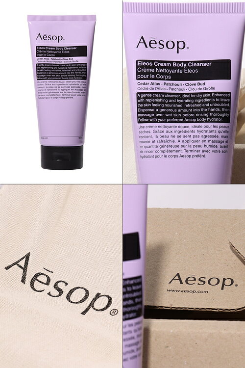【化粧箱・ブランド巾着付】 イソップ Aesop エレオス クリーム ボディクレンザー 180ml ラベンダー コスメ 化粧品 石鹸 ボディソープ メンズ レディース ブランド 正規品 新品 ギフト プレゼント 女性 女友達 誕生日 rush-mall-10019633 ブランドショップ ラッシュモール サンプル画像2