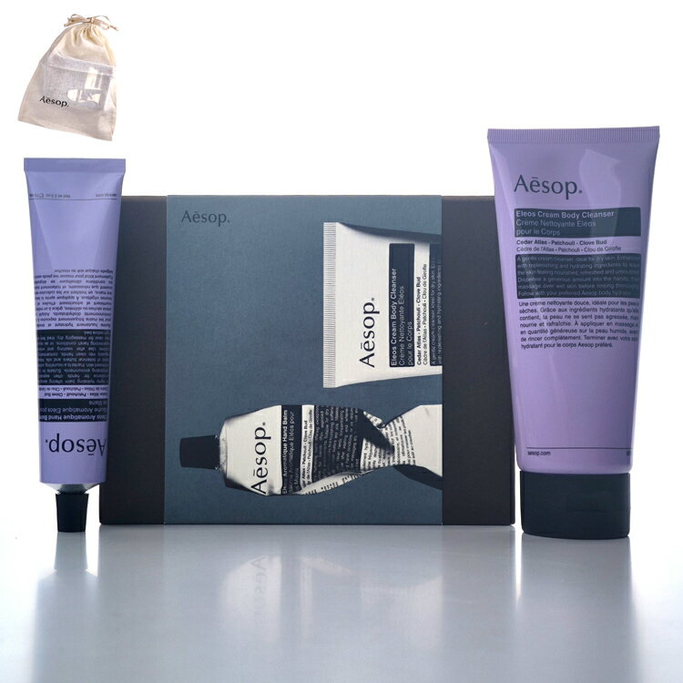 イソップ シャワールーム セレナーデ Aesop ギフトセット シーズナル ギフトキット クリスマスコフレ 2025 ホリデー メンズ レディース ブランド 正規品 新品 ギフト クリスマス プレゼント 女性 デパコス
