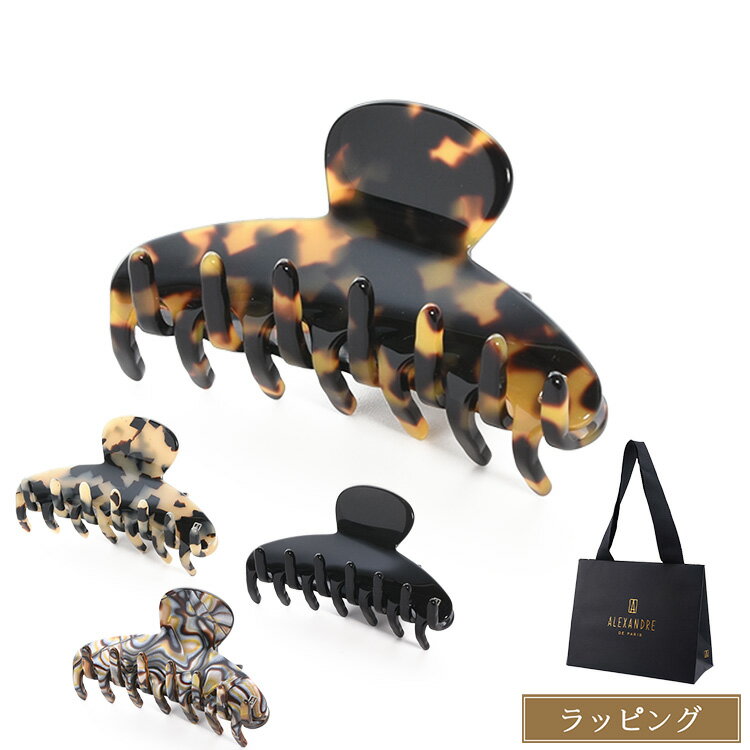 楽天市場】バレッタ アレクサンドルドゥパリ べっ甲の通販