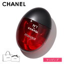 CHANEL シャネル セラム イン ミスト N°1 ドゥ シャネル 50ml メンズ レディース ブランド 正規品 新品 ギフト プレゼント 女性 誕生日