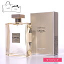 シャネル ガブリエル シャネル ボディオイル 150ml CHANEL コスメ 化粧品 ボディケア 保湿 マッサージ 乾燥 メンズ レディース ブランド 正規品 新品 ギフト プレゼント 女性 誕生日