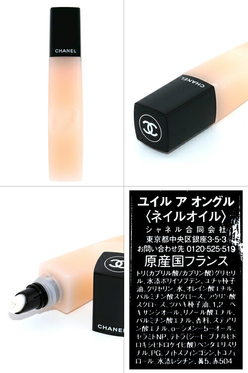 �ڥ��ե�BOX������å����ա� ����ͥ� �ϥ�ɥ��꡼�� ���å� �ͥ��륪���� ���եȥ��å� �饯�졼��ޥ� �ɥ����� �楤�� �� ���󥰥� CHANEL �����᥻�å� �ϥ�ɥ��� �ͥ��륱�� �֥��� ������ ���� ���ե� ����� �ץ쥼��� ���� �ǥѥ��� ������