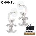 【国内正規品/ラッピング済】 CHANEL シャネル CCマーク ピアス ABD477 B16782 NY391 シルバー パール ラインストーン アクセサリー レディース ブランド 正規品 新品 ギフト プレゼント 女性 誕生日