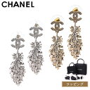 CHANELシャネル ビアス ABF701 B20547 メンズ レディース ブランド 正規品 新品 ギフト プレゼント 女性 誕生日