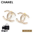 【国内正規品/ラッピング済】CHANEL シャネル CCマーク ココマーク ピアス ABF850 B20554 U0908 ゴールド アクセサリー レディース ブランド 正規品 新品 ギフト プレゼント 女性 誕生日