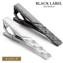 ブラックレーベル クレストブリッジ ハーフダイヤカットタイバー ネクタイピン タイピン ビジネス BLACK LABEL CRESTBRIDGE ブランド 正規品 新品 ギフト プレゼント 男性 実用的 メンズ ネクタイ 贈り物 51V-03-583