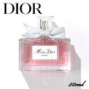 Dior ミスディオール パルファン 50ml 並行輸入品 レディース 香水 コスメ フレグランス 化粧品 ブランド 正規品 新品 ギフト プレゼント女性 誕生...