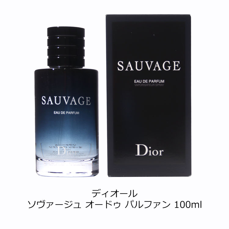 ディオール Dior ソヴァージュ オードゥパルファン 100ml 並行輸入品 レディース ...