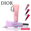Dior ディオール アディクト リップ グロウ バター バーム 10ml リップクリーム 口紅 ペプチド セラミド 保湿 コスメ 化粧品 レディース ブランド 正規品 新品 ギフト プレゼント 女性 誕生日 デパコス 女友達