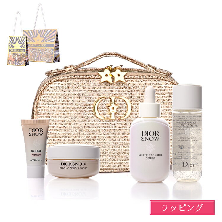 ディオール スノー エッセンス ホリデー クリスマスコフレ 2025 Dior ギフトセット スキンケアセット ブランド 正規品 新品 ギフト クリスマス プレゼント 誕生日 女性 記念日 デパコス