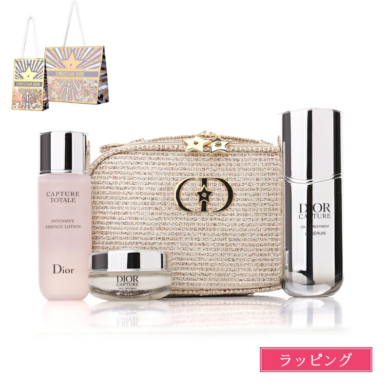 ディオール カプチュール ホリデー クリスマスコフレ 2025 Dior スキンケア 化粧水 クリーム 美容液 ポーチ ブランド 正規品 新品 ギフト クリスマス プレゼント 女性 誕生日 デパコス