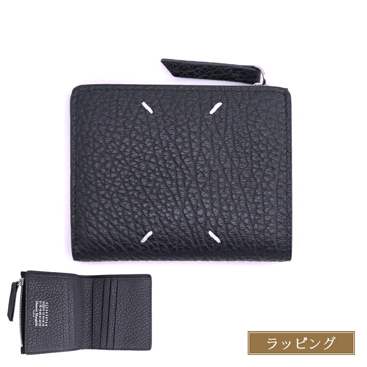 乐天商城 - メゾン マルジェラ 財布 二つ折り財布 SA1UI0023 P4455 T8013 Maison Margiela メンズ レディース ブランド 正規品 新品 ギフト 母の日 プレゼント 男性 誕生日
