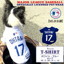 MLBPA MLB公認 ペット用Tシャツ カラー 大谷モデル メンズ レディース ブランド 正規品 新品 ギフト プレゼント 女性 男性 誕生日 犬好き 野球好き ペットグッズ ペット