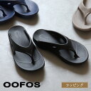 OOFOS ウーフォス リカバリーサンダル Ooriginal 1000 ウーオリジナル ビーチサンダル トングサンダル コンフォートシューズ 男女兼用 メンズ...