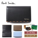 【ラッピング無料】【名入れ可 】Paul Smith ポールスミス 名刺入れ カードケース カード入れ ブライトストライプトリムSS24 レザー 牛革 メンズ 正規品 新品 ブランド 813005 P844 おしゃれ かわいい ギフト プレゼント 実用的 男性 女性 彼氏 彼女