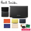 【ブランドラッピング無料】Paul Smith ポールスミス 名刺入れ カードケース ハイライトステッチSS24 レザー 牛革 メンズ ブランド 正規品 新品 ...