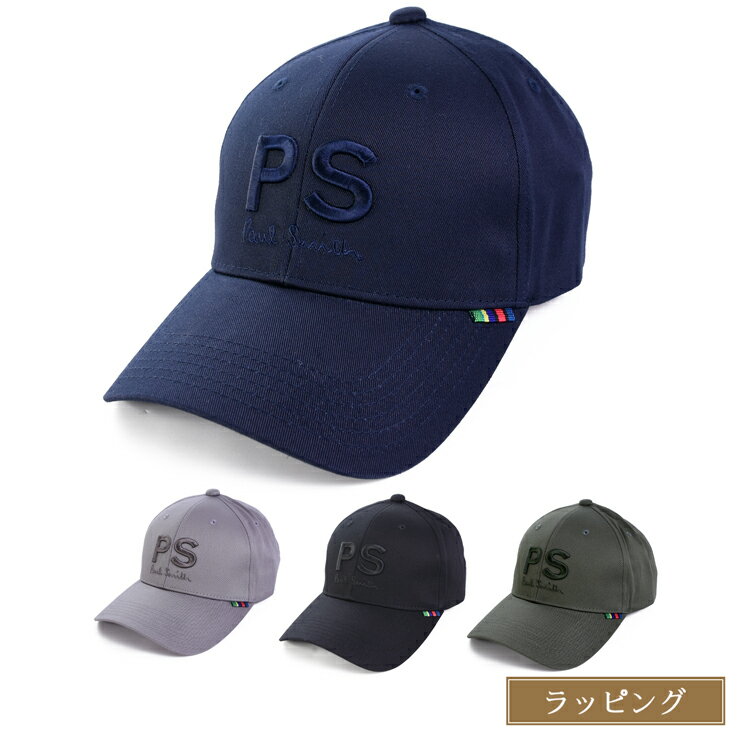 Rakuten - PaulSmith ポールスミス PS Embroidery キャップ 250313 984V ベースボールキャップ ゴルフ メンズ レディース ブランド 正規品 新品 ギフト 母の日 プレゼント 男性 彼氏 誕生日