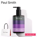PaulSmith ポールスミス Botanist ハンドウォッシュ 300ml メンズ レディース ブランド 正規品 新品 ギフト プレゼント誕生日 女性 デパコス