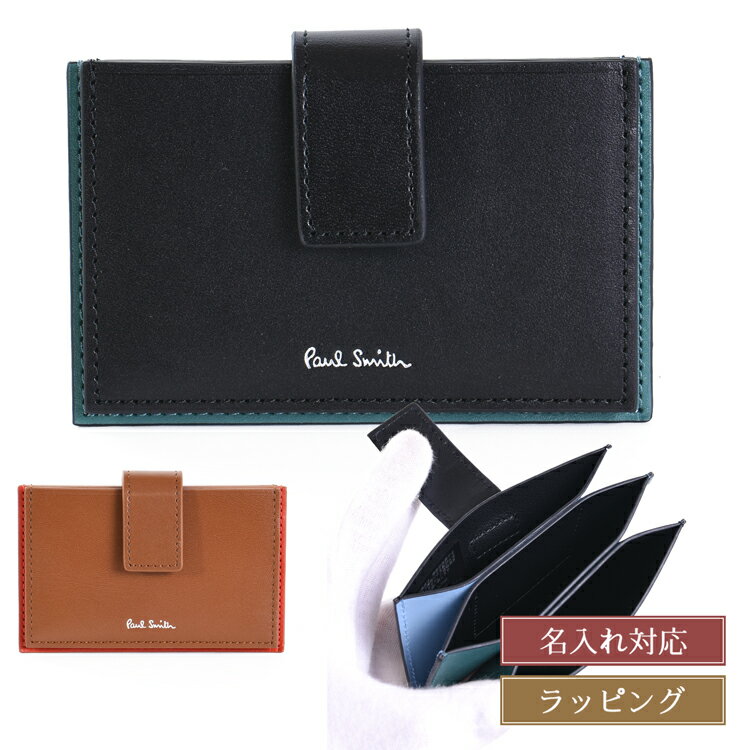 PaulSmith �ݡ��륹�ߥ� ���󥵥ƥ����� AW25 �����ɥ����� �ڥ�� ��ǥ����� �֥��� ������ ���� ���ե� ���ͽˤ� �ץ쥼��� ���� ���...