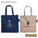 POLO RALPH LAUREN ポロベア トートバッグメンズ レディース ブランド 正規品 新品 ギフト プレゼント女性 誕生日