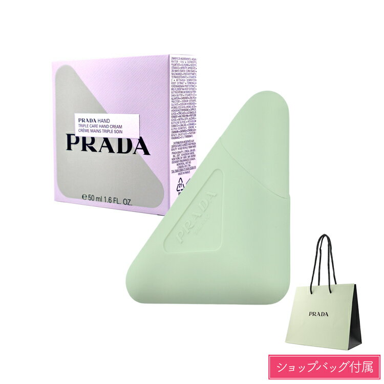 ڥåץХåա ץ ϥ ȥץ륱 ϥɥ꡼ 50ml PRADA ݼʬ Х  ǥ ֥   ...