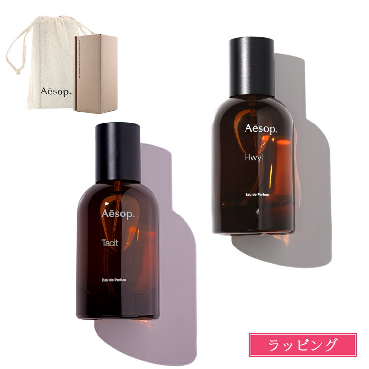楽天市場】aesop ヒュイルの通販