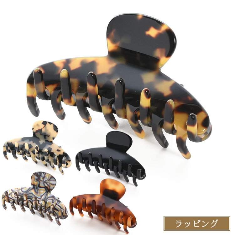 アレクサンドル ドゥ パリ ヘアクリップ ミニ バレッタ ヘアアクセサリー べっ甲 ミディアム 8.5cm 髪留め クリップ ALEXANDRE DE PARIS メンズ レディース ブランド ギフト 退職祝い プレゼント 女性 誕生日 実用的 ACCM-7705 大きめ 花 小さめ 新品 正規品 ギフト