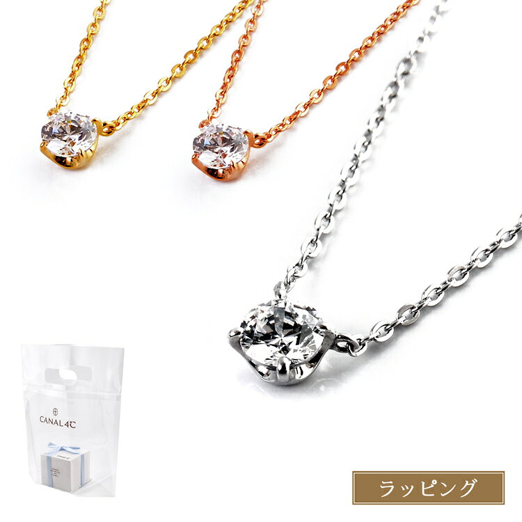4℃ ヨンドシー ネックレス ペンダント シルバーネックレス ペンダント アクセサリー ジュエリー ジルコニア ピンク ゴールド カナル 4C シンプル canal 4℃ レディース ブランド おしゃれ ギフト 15182412100 ロング シンプル 小ぶり 新品