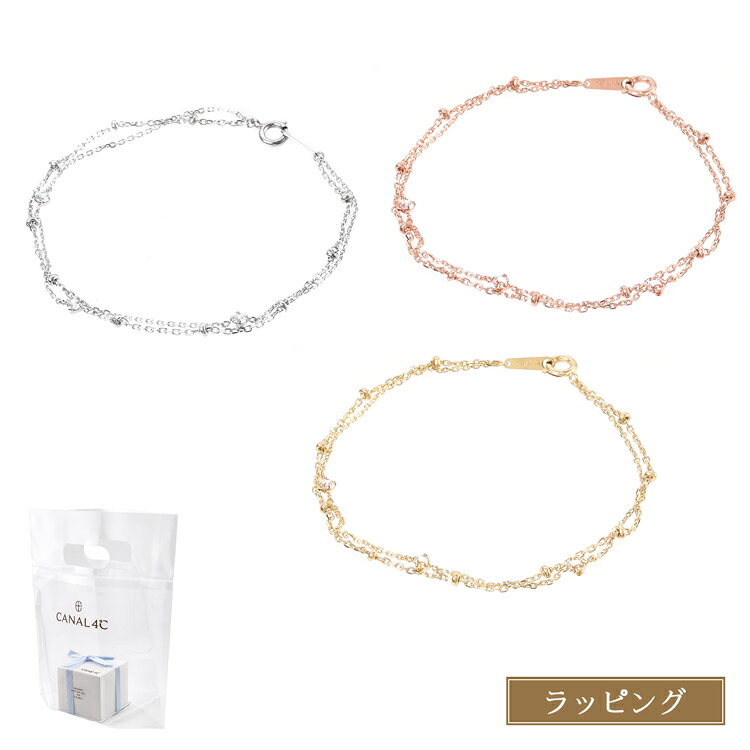 カナル4℃ ヨンドシー ブレスレット アクセサリー シルバー ピンク ゴールド ジルコニア ジュエリー 4C シンプル canal 4℃ カナル 4℃ レディース ブランド ギフト プレゼント 女性 誕生日 実用的 151634131007 151634131006 151834131001 新品 正規品
