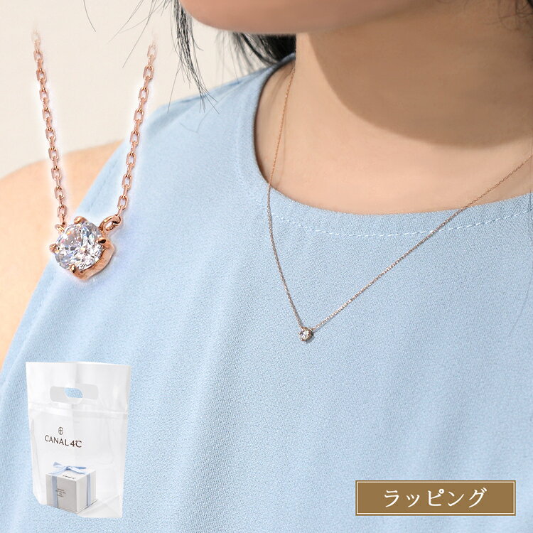 楽天市場】4℃ K10ピンクゴールド ネックレス ジルコニアの通販