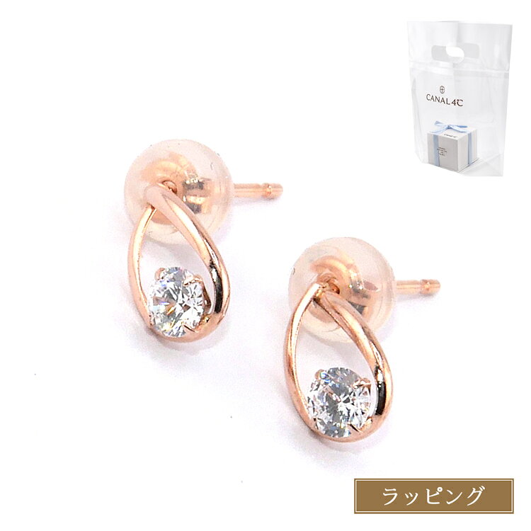 楽天市場】ピアス カナル4°cの通販