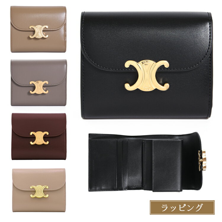 楽天市場】セリーヌ ミニ財布（レディース財布｜財布・ケース