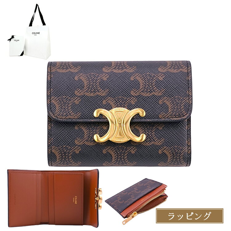 楽天市場】セリーヌ 財布 新作（形状（財布）三つ折り財布）（バッグ