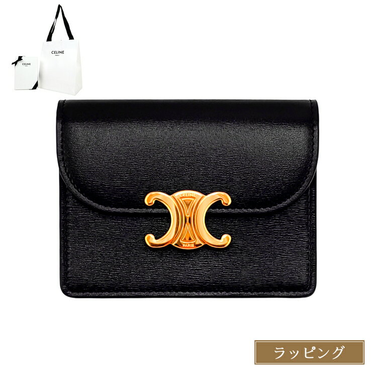 極美品✨CELINE 名刺入れ　ブラック　レザー　ロゴマーク 楽天市場】名刺入れ セリーヌの通販