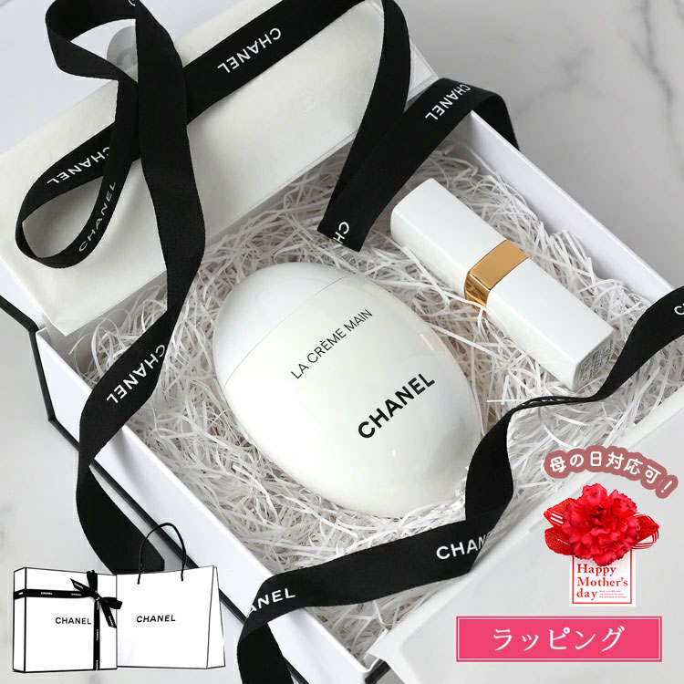샤넬 핸드 크림 립 크림 선물 세트 선물 상자 라 클레임 맨 루즈 코코 폭탄 CHANEL 화장품 보습 화장품 브랜드 립스틱 신품 정품 랩핑 어머니의 날 선물 여성 그녀 생일