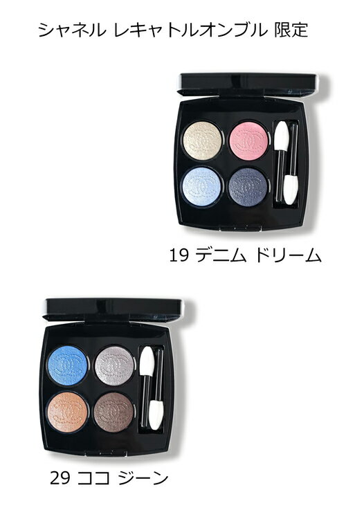 ��2026/2/27ȯ��� ����ͥ� �쥭��ȥ륪��֥� 19 29 ���̸����� ��������ɥ� �ǥ˥�ݡ��� �ǥ˥� �ݡ��� �ѥ�å� CHANEL �֥��� ������ ���� ���ե� �ۥ磻�ȥǡ� ���֤� �ץ쥼��� ���� ������ ����Ū �ǥѥ���