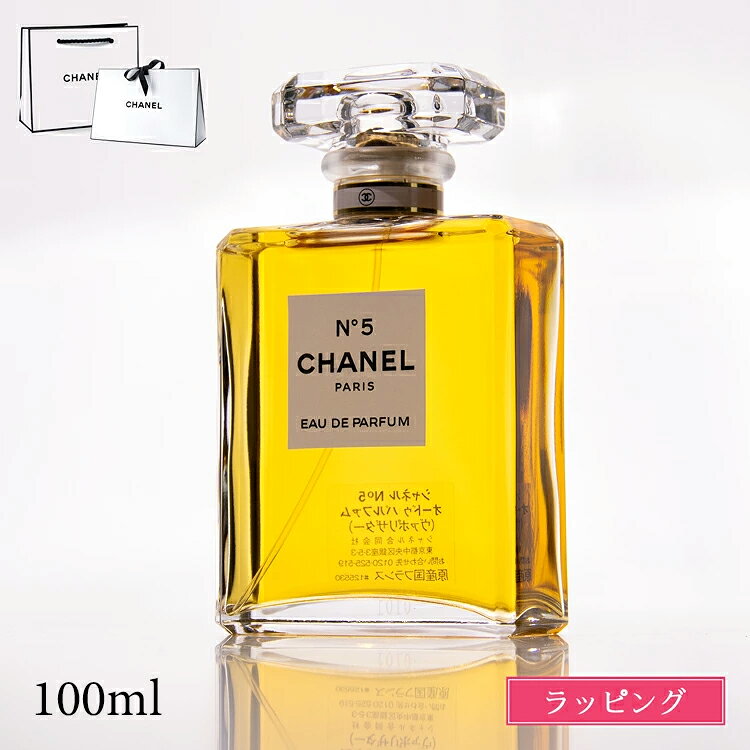 楽天市場】シャネル no5 パルファムの通販
