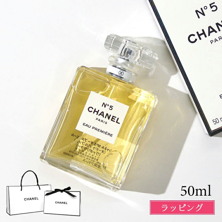 楽天市場】シャネル no．5 オー プルミエールの通販