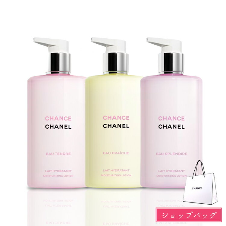 楽天市場】シャネル チャンス（ボディケア｜美容・コスメ・香水）の通販