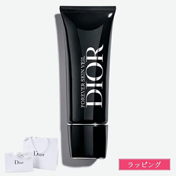 【国内正規品/ショッパー無料】 ディオール 下地 フォーエヴァー スキン ヴェール SPF50/PA+++ Dior 4in1 化粧下地 ベースメイク 日焼け止め コスメ 化粧品 ブランド 正規品 新品 ギフト プレゼント 女性 誕生日 デパコス