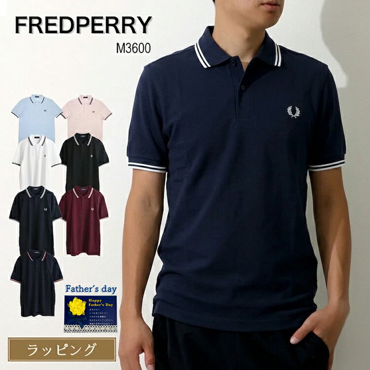 フレッドペリー ポロシャツ M3600 半袖 シャツ 定番 Fred Perry メンズ レディース ユニセックス ユニセックス ブランド トップス ワンポイント シンプル シャツ 正規品 通気性 女性 男性 月桂樹 ギフト プレゼント 夏物