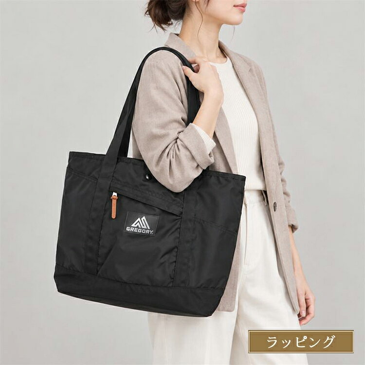 GREGORY グレゴリー マイティートート トートバッグ 鞄 大きめ 144414-1041 A4 20L 通勤 通学 旅行 メンズ レディース ブランド 正規品 新品 ギフト 父の日 プレゼント 実用的 男性 誕生日