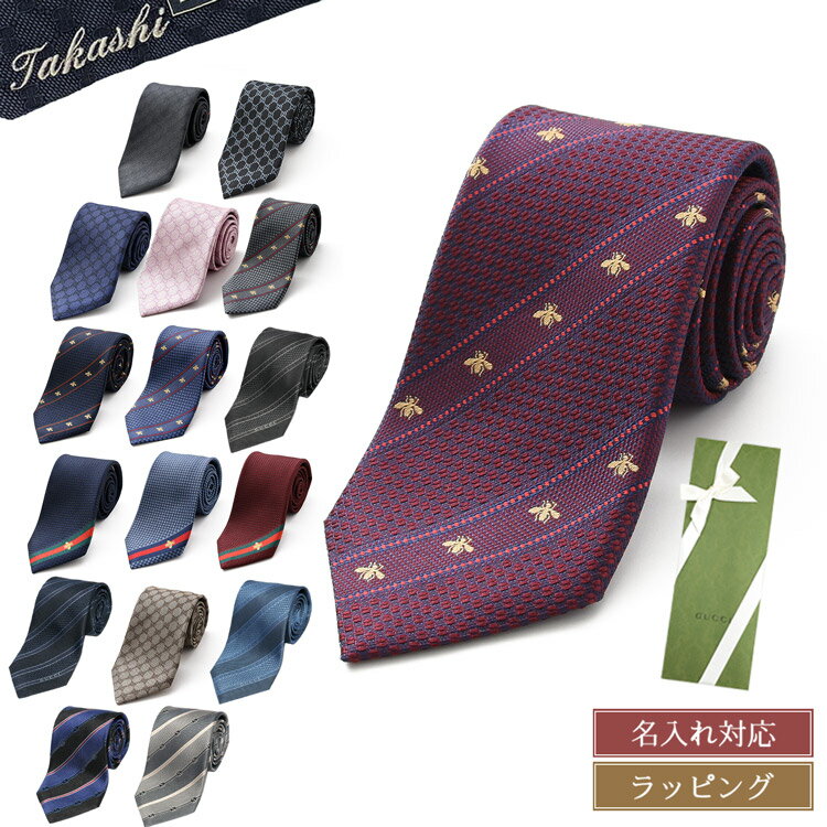 グッチ ネクタイ ブランド 名入れ GG 小柄 シルク ブランドネクタイ ビジネス 就活 結婚式黒 刺繍 GUCCI メンズ ギフト 成人祝い プレゼント 女性 誕生日 実用的 50代 20台 ハイ 456522 451528 456510 4B002 2025 ネクタイピン おもしろ 新品 正規品