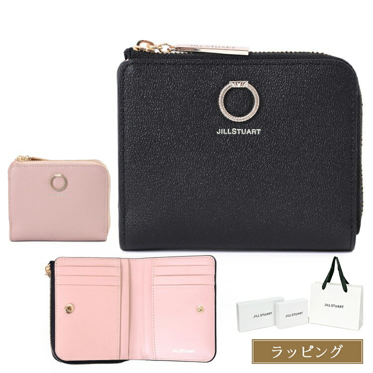 乐天商城 - JILL STUART ジルスチュアート 財布 L字ファスナー 二つ折り財布 二つ折り エターナル JSLW0DS4 ピンク ブラック レディース ブランド 正規品 新品 ギフト 母の日 プレゼント 花以外 女性 誕生日 コンパクト 折りたたみ財布 ミニ財布